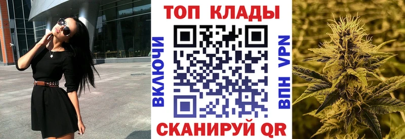 Где можно купить наркотики Городовиковск Каннабис  А ПВП  Меф 