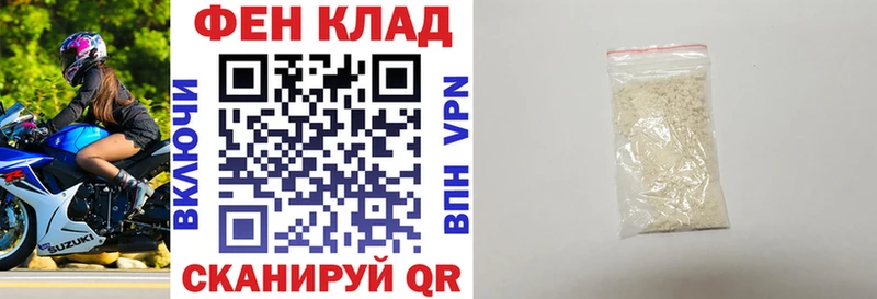 АМФ 97%  Городовиковск 