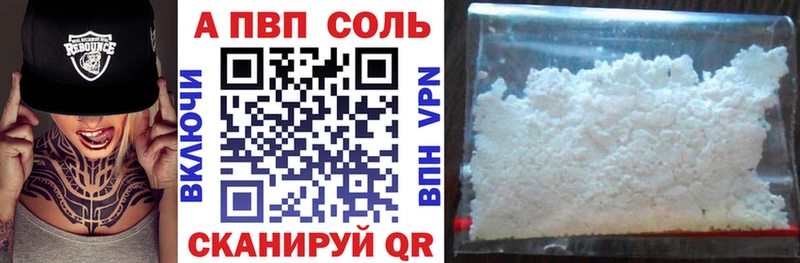 А ПВП СК OMG сайт Городовиковск