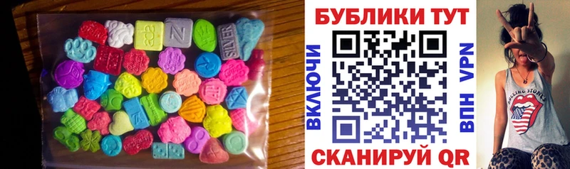 MEGA ONION  Городовиковск  ЭКСТАЗИ 280 MDMA 