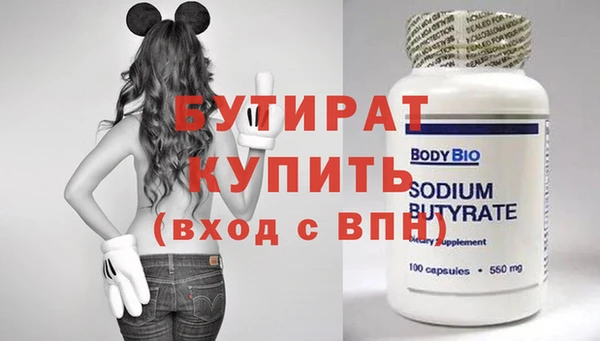 MDMA Баксан