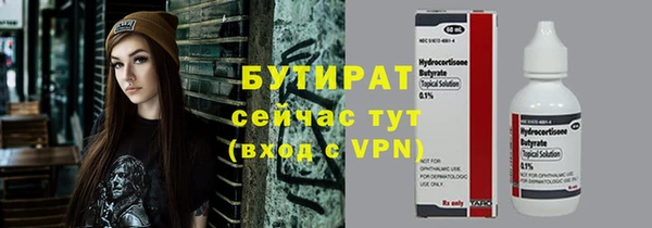 СК Балахна