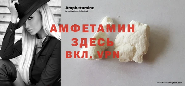 MDMA Баксан