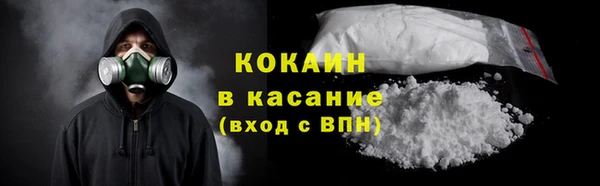 СК Балахна