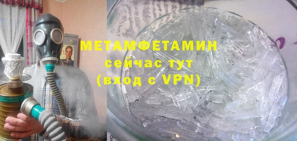 MDMA Баксан