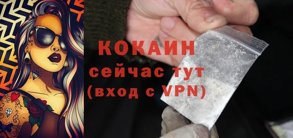 MDMA Баксан