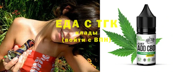 СК Балахна