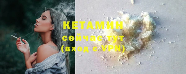 СК Балахна