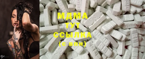 первитин Магас