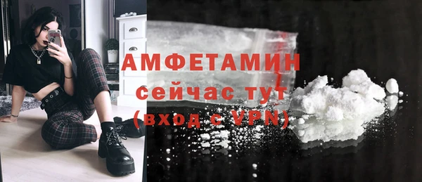 СК Балахна
