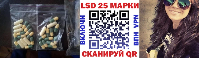 LSD-25 экстази ecstasy  Городовиковск 
