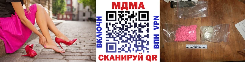 как найти   Городовиковск  МДМА Molly 