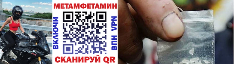 кракен tor  Городовиковск  площадка официальный сайт  МЕТАМФЕТАМИН Methamphetamine 