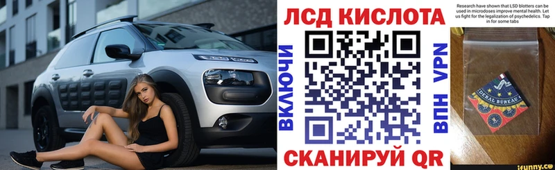 Наркотические марки 1,5мг  кракен рабочий сайт  Городовиковск 