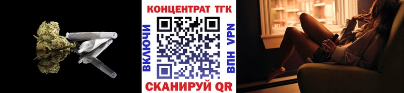 ТГК жижа  дарнет шоп  Городовиковск 