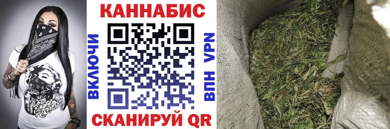 Бошки марихуана гибрид Городовиковск